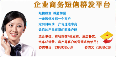 台前县信息港